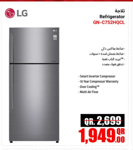 Electronics in Jumbo Electronics, Qatar Offers - Qatar available at Jumbo Electronics in Qatar - Al Khor