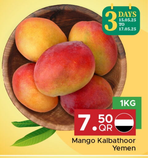 Mango Mango from Yemen available at Family Food Centre in Qatar - Al Wakra