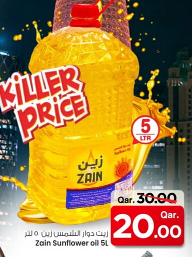 زين زيت دوار الشمس available at مارك & سيف in قطر - الشمال