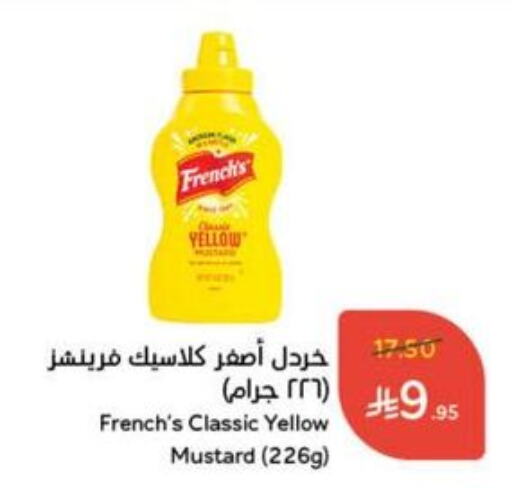 Sauces & Spreads in Hyper Panda, Saudi Arabia Offers - Saudi Arabia available at Hyper Panda in KSA, Saudi Arabia, Saudi - Al Hasa