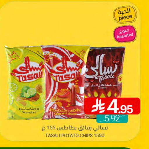 Potato available at Muntazah Markets in KSA, Saudi Arabia, Saudi - Saihat