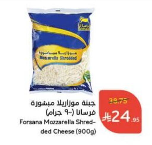 Cheese & Cream in Hyper Panda, Saudi Arabia Offers - Saudi Arabia Mozzarella available at Hyper Panda in KSA, Saudi Arabia, Saudi - Mahayil