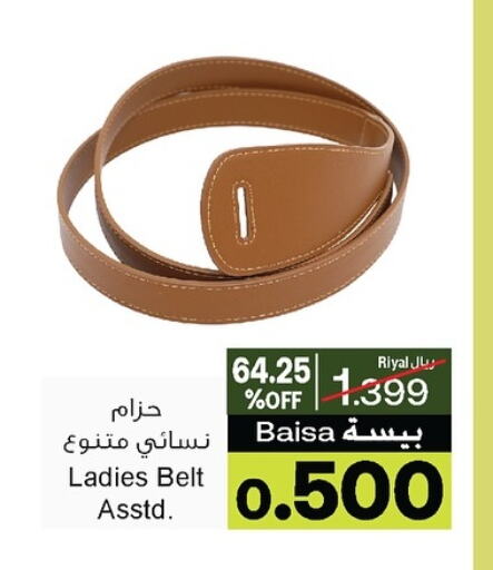 الاكسسوارات in أيه & أتش, عُمان Offers - عُمان available at أيه & أتش in عُمان - صُحار