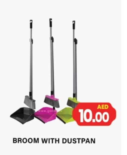 Cleaning Aid available at Gulf Hypermarket LLC in UAE - Ras al Khaimah