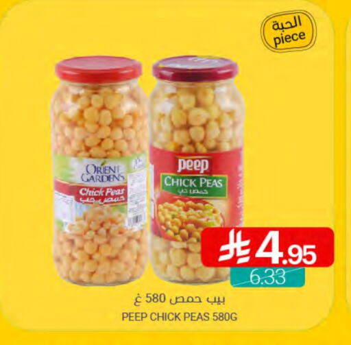 أغذية معلبة ومغلفة in اسواق المنتزه, المملكة العربية السعودية Offers - المملكة العربية السعودية حمص available at اسواق المنتزه in مملكة العربية السعودية, السعودية, سعودية - القطيف