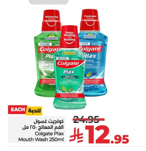 COLGATE Mouthwash available at LULU Hypermarket in KSA, Saudi Arabia, Saudi - Qatif
