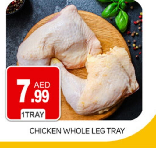 available at TALAL MARKET in UAE - Dubai