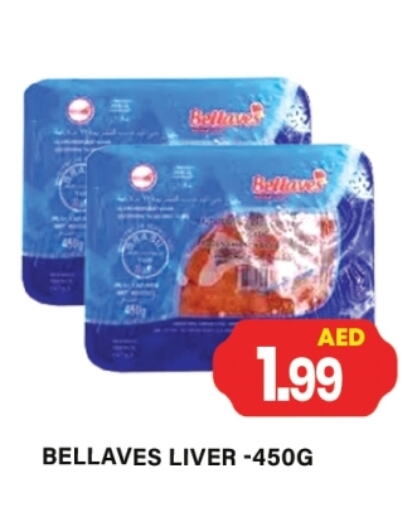 Chicken in Gulf Hypermarket LLC, UAE Offers - United Arab Emirates Chicken Liver available at Gulf Hypermarket LLC in UAE - Ras al Khaimah