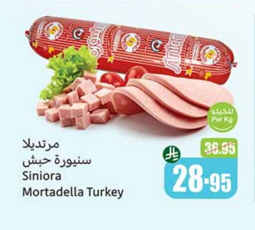 available at أسواق عبد الله العثيم in مملكة العربية السعودية, السعودية, سعودية - الرياض