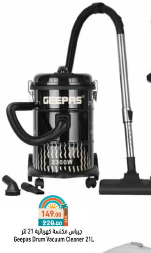 GEEPAS Vacuum Cleaner available at Aswaq Ramez in UAE - Ras al Khaimah