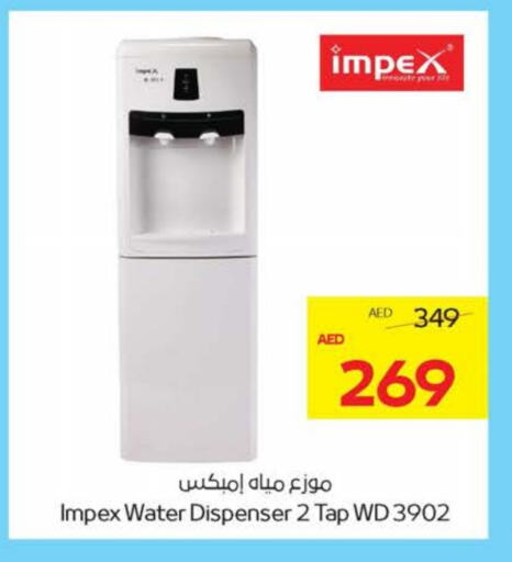 available at ميغا مارت سوبر ماركت in الإمارات العربية المتحدة , الامارات - الشارقة / عجمان