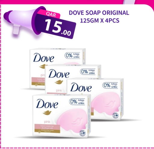 DOVE available at G MAX Hypermarket in Qatar - Al Wakra
