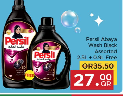 PERSIL Detergent available at Family Food Centre in Qatar - Al Daayen