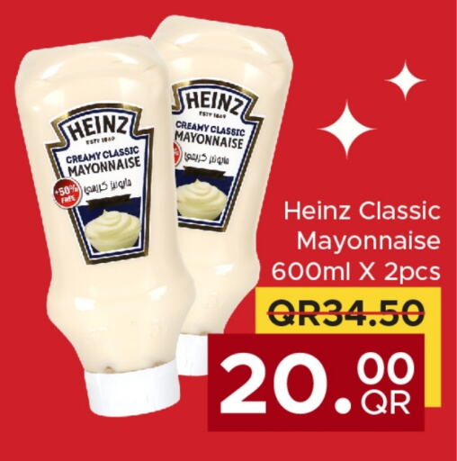 HEINZ Mayonnaise available at Family Food Centre in Qatar - Al Wakra
