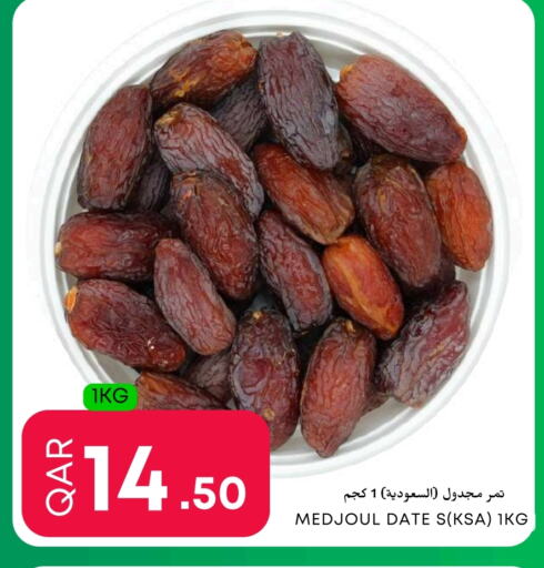 Date available at Food World Hypermarket in Qatar - Al Shamal