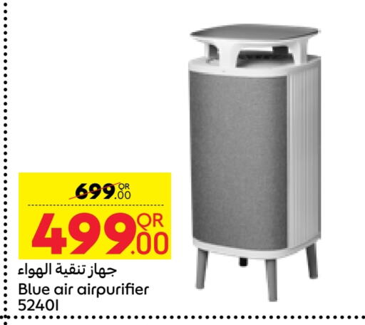 available at Carrefour in Qatar - Al Khor