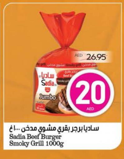 زيت الزنجبيل available at سبار هايبرماركت in الإمارات العربية المتحدة , الامارات - أبو ظبي
