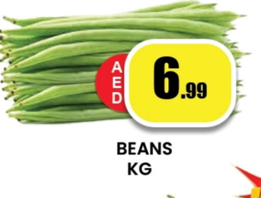 Beans available at Zain Mart Supermarket in UAE - Ras al Khaimah