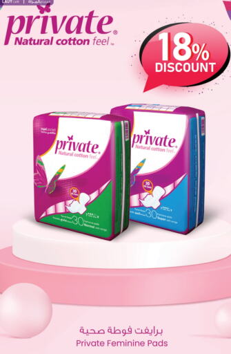 available at صيدليات انوفا in مملكة العربية السعودية, السعودية, سعودية - رفحاء