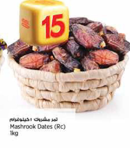 available at Retail Mart in Qatar - Umm Salal