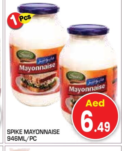 Mayonnaise available at Baniyas Spike  in UAE - Abu Dhabi