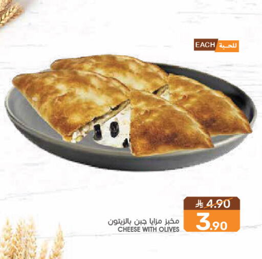available at Mazaya in KSA, Saudi Arabia, Saudi - Saihat
