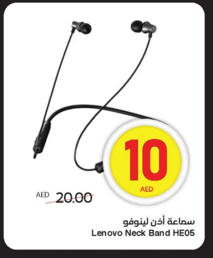 available at SPAR Hyper Market  in UAE - Al Ain
