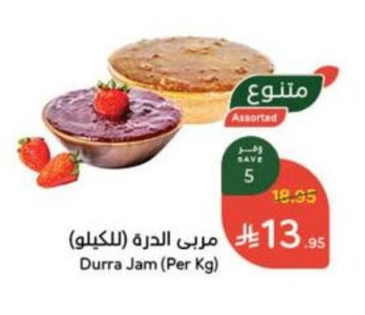 Sauces & Spreads in Hyper Panda, Saudi Arabia Offers - Saudi Arabia Jam available at Hyper Panda in KSA, Saudi Arabia, Saudi - Al Hasa
