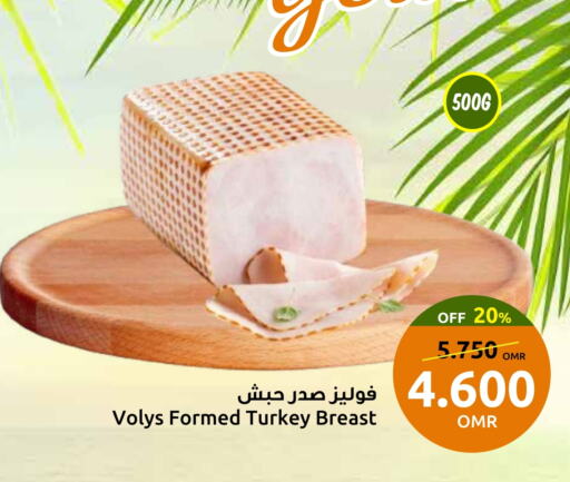 available at مركز سلطان in عُمان - مسقط‎