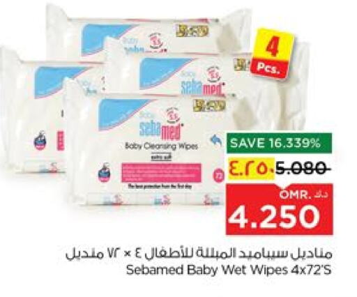 العناية بالأطفال الرضع in نستو هايبر ماركت, عُمان Offers - عُمان سيباميد available at نستو هايبر ماركت in عُمان - صلالة