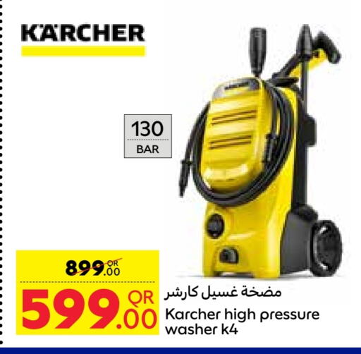 available at Carrefour in Qatar - Al Rayyan