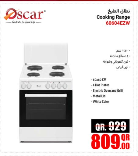available at Jumbo Electronics in Qatar - Al Shamal