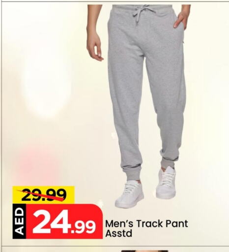 available at Mark & Save in UAE - Sharjah / Ajman
