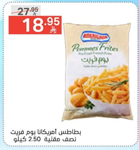 الأطعمة المجمدة in نوري سوبر ماركت, المملكة العربية السعودية Offers - المملكة العربية السعودية أمريكانا available at نوري سوبر ماركت in مملكة العربية السعودية, السعودية, سعودية - جدة
