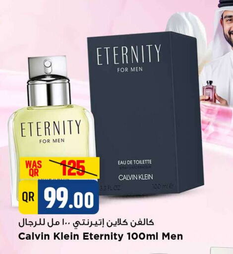 available at Marza Hypermarket in Qatar - Umm Salal
