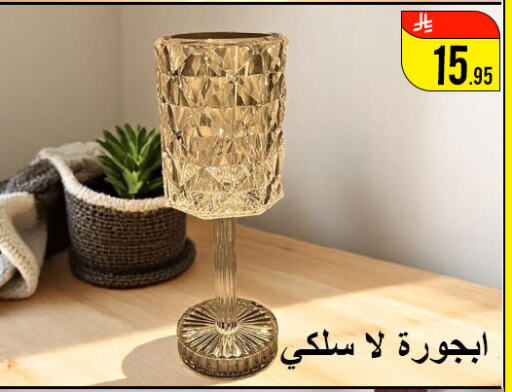 تأثيث وديكورات المنزل in ركن العائلة, المملكة العربية السعودية Offers - المملكة العربية السعودية available at ركن العائلة in مملكة العربية السعودية, السعودية, سعودية - الرياض