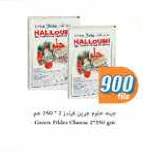 Powdered & Condensed Milk in City Hypermarket, Kuwait Offers - Kuwait available at City Hypermarket in Kuwait - Jahra Governorate