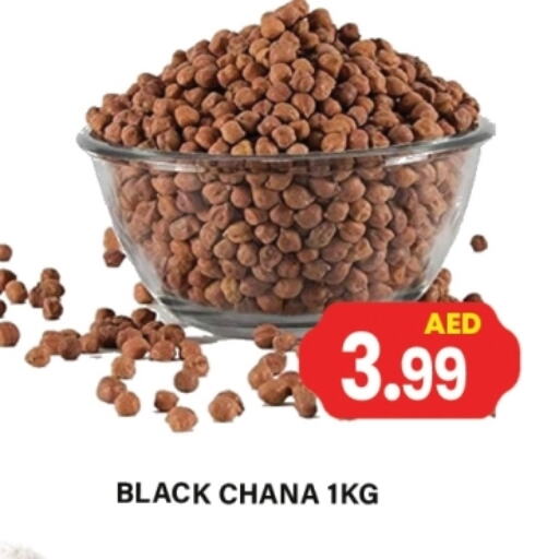 Pulses, Beans & Grains in Gulf Hypermarket LLC, UAE Offers - United Arab Emirates available at Gulf Hypermarket LLC in UAE - Ras al Khaimah