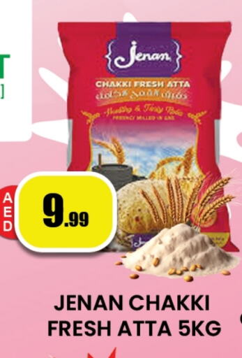 JENAN Wheat Flour available at Zain Mart Supermarket in UAE - Ras al Khaimah