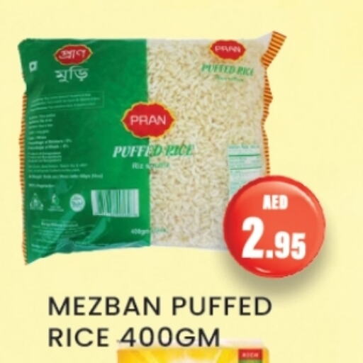 بران available at زين مارت سوبرماركت in الإمارات العربية المتحدة , الامارات - رَأْس ٱلْخَيْمَة