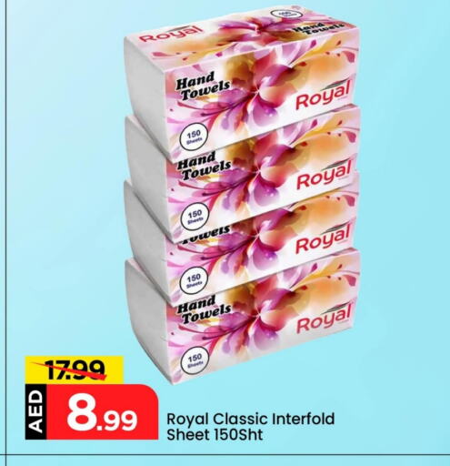 available at Mark & Save in UAE - Dubai