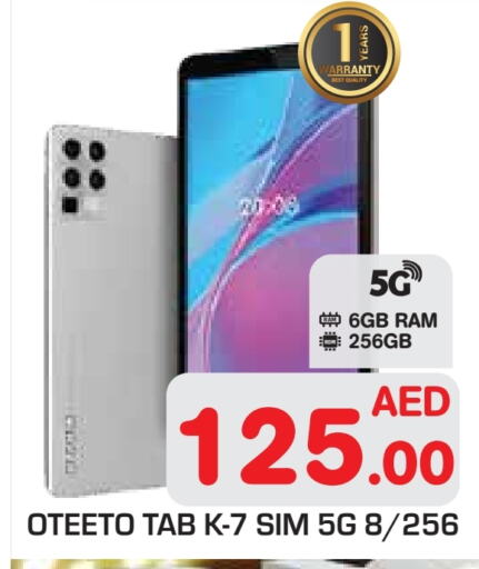 available at Baniyas Spike  in UAE - Abu Dhabi