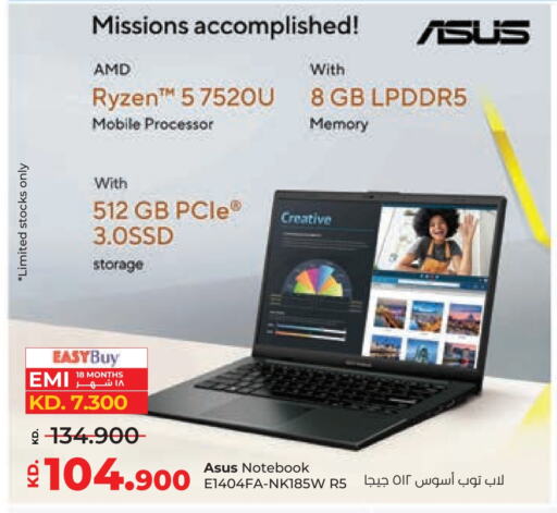 available at Lulu Hypermarket  in Kuwait - Jahra Governorate
