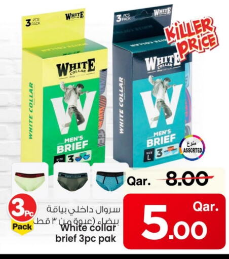available at Mark & Save  in Qatar - Al Wakra