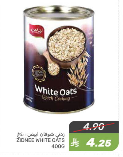 Oats available at Mazaya in KSA, Saudi Arabia, Saudi - Qatif