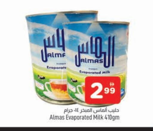 Yogurt & Labneh in AL MADINA, UAE Offers - United Arab Emirates Evaporated Milk available at AL MADINA in UAE - Sharjah / Ajman