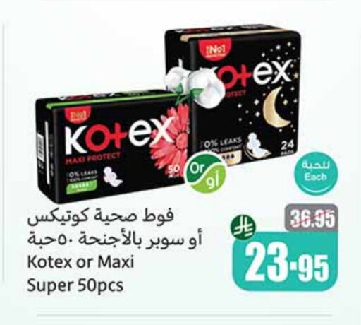 available at Othaim Markets in KSA, Saudi Arabia, Saudi - Al Qunfudhah