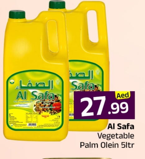 زيوت و سمن in مبارك هايبرماركت الشارقة, UAE Offers - الإمارات العربية المتحدة available at مبارك هايبرماركت الشارقة in الإمارات العربية المتحدة , الامارات - الشارقة / عجمان