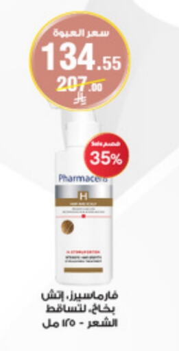 Hair Care in Al-Dawaa Pharmacy, Saudi Arabia Offers - Saudi Arabia available at Al-Dawaa Pharmacy in KSA, Saudi Arabia, Saudi - Wadi ad Dawasir