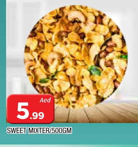 available at AL MADINA in UAE - Sharjah / Ajman